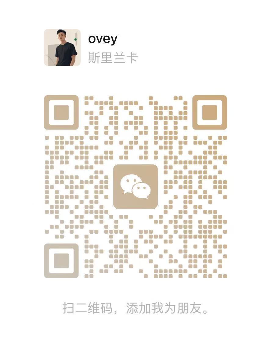 个人微信二维码，微信号 gjdxlt